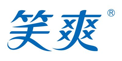笑爽 專注個人衛生，守護每日健康舒適